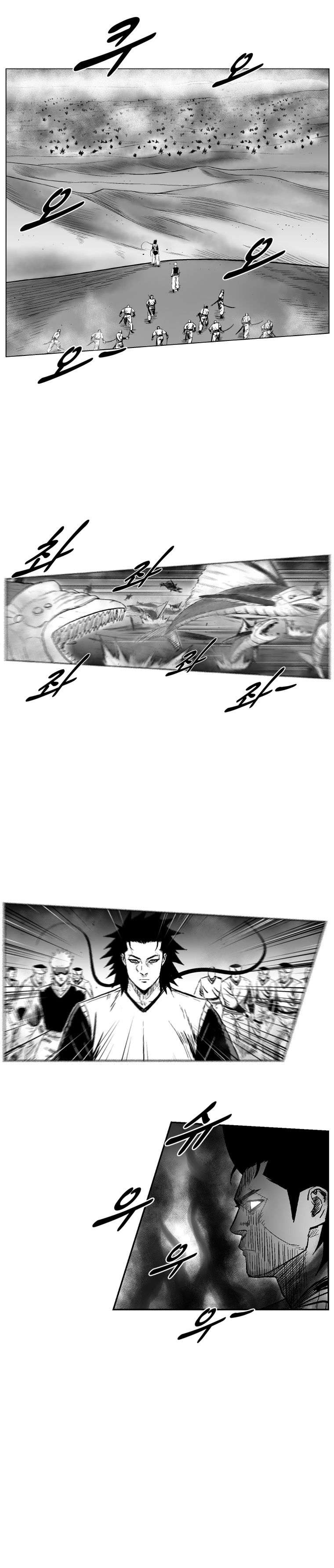 Red Storm Chapter 251 3